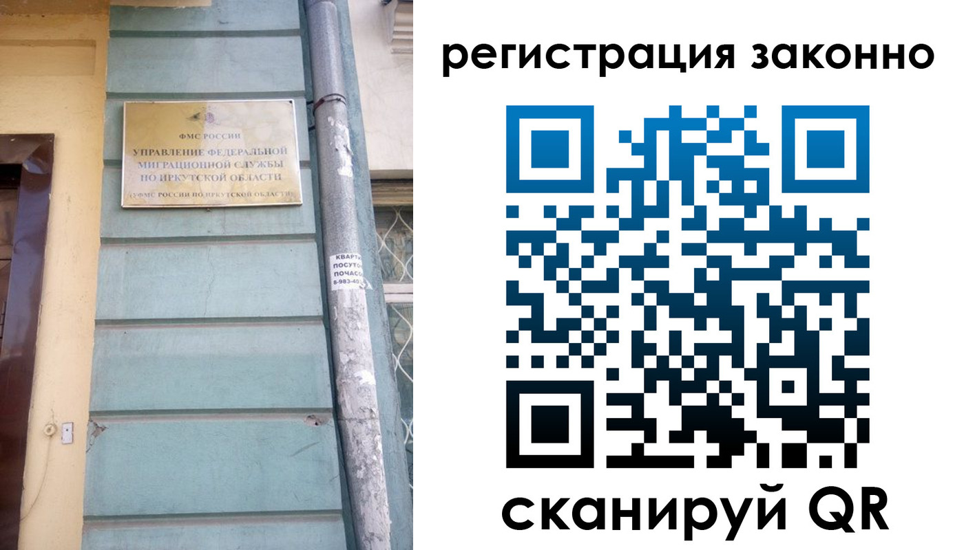 миграционный учет в Сертолово